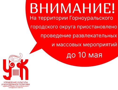 Важная информация!