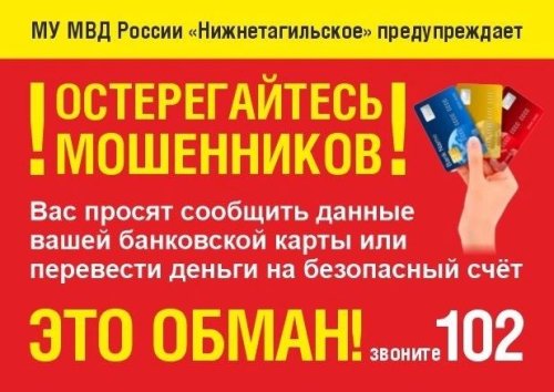 ВАЖНАЯ ИНФОРМАЦИЯ! 