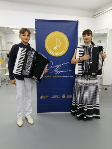 Ученики Николо-Павловской ДШИ приняли участие в межрегиональном конкурсе «Золотая нота» 