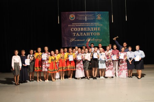 Победа ДШИ в Международном конкурсе