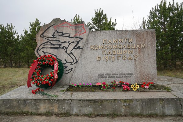Памятник «Памяти комсомольцев, погибших в 1919 году»