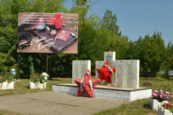 Памятник «Воинам, погибшим в  годы Великой Отечественной войны»